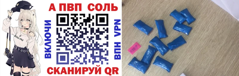 A PVP VHQ  Спасск 