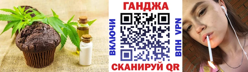 Еда ТГК марихуана наркота Спасск