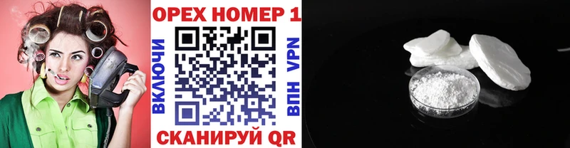 KRAKEN вход  Спасск  КОКАИН VHQ  купить  