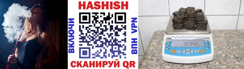 ГАШИШ AMNESIA HAZE  Спасск 