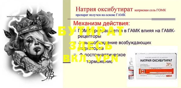 MDMA Premium VHQ Тихвин
