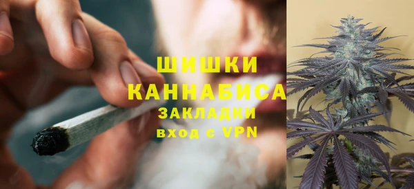 MDMA Premium VHQ Арсеньев