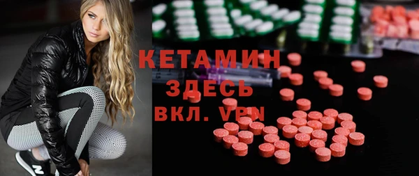 MDMA Premium VHQ Арсеньев
