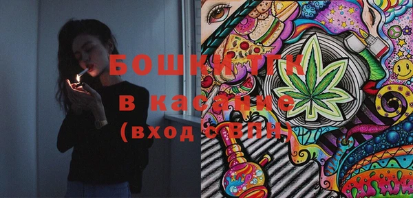 ECSTASY Балахна