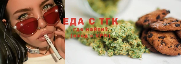 ECSTASY Балахна