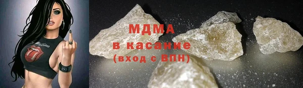 2c-b Армянск