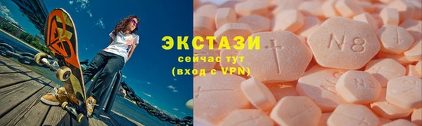ECSTASY Балахна