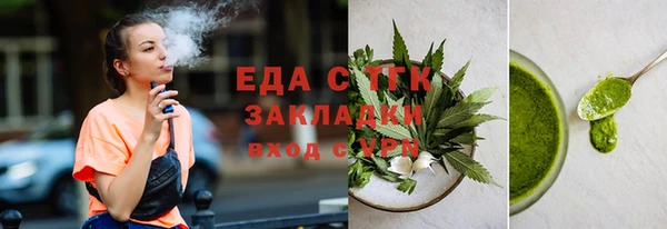 MDMA Premium VHQ Арсеньев