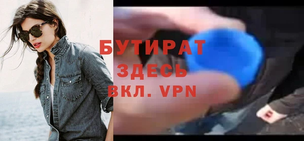каннабис Тобольск