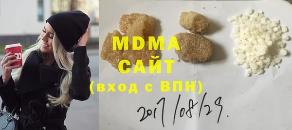 MDMA Premium VHQ Арсеньев