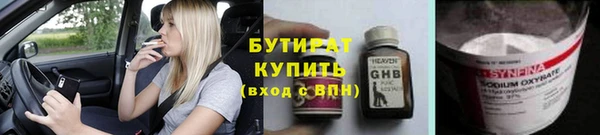 героин Балабаново