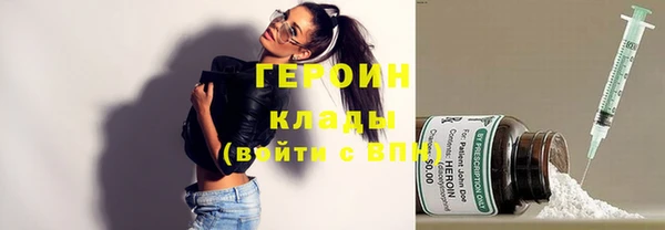 героин Балабаново
