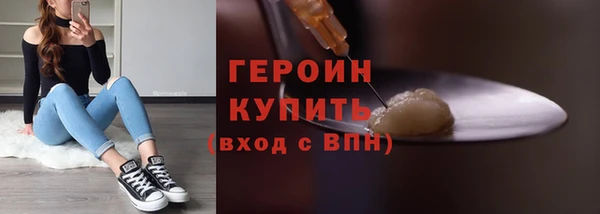 героин Балабаново
