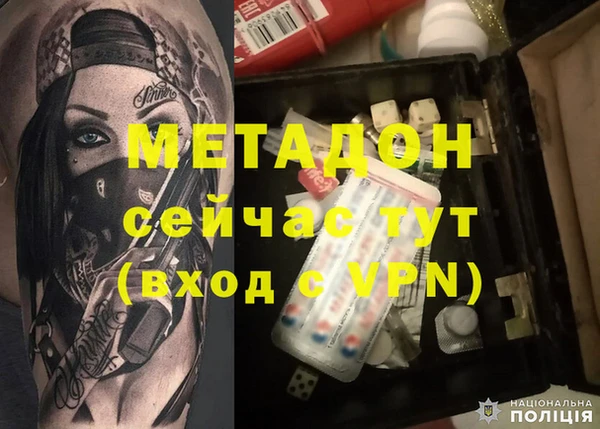 MDMA Premium VHQ Арсеньев
