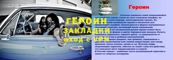 ECSTASY Балахна