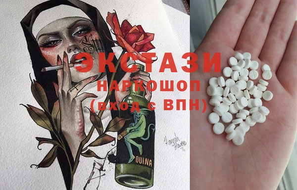 ECSTASY Балахна