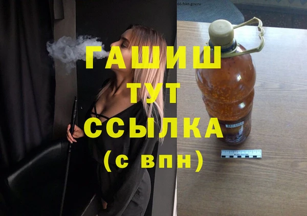 ECSTASY Балахна