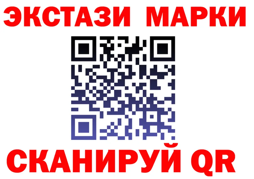 Марки NBOMe 1,8мг вход маркетплейс kraken Спасск