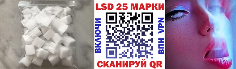 LSD-25 экстази ecstasy  ОМГ ОМГ ТОР  Спасск 