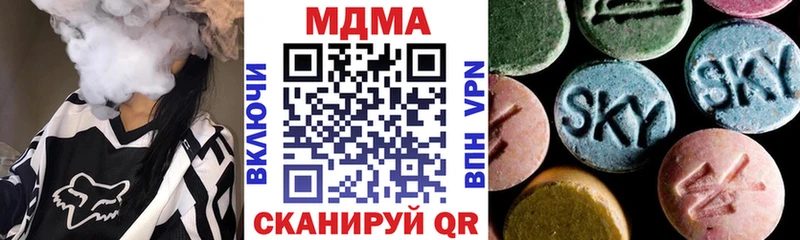 MDMA молли  omg как войти  Спасск 