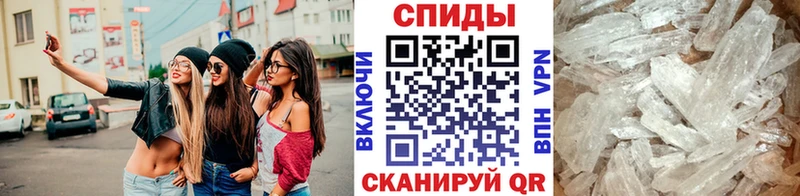 МЕТАМФЕТАМИН мет  Спасск 