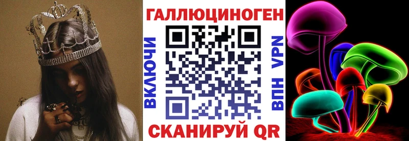 Псилоцибиновые грибы Cubensis  Спасск 